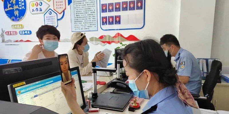 房产证提档过户