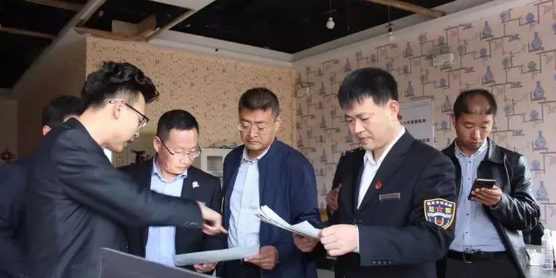 房产黑中介