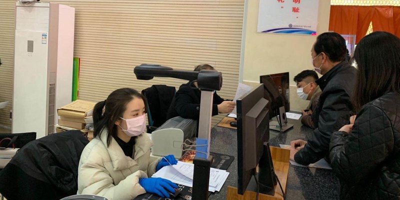 二手房合同备案