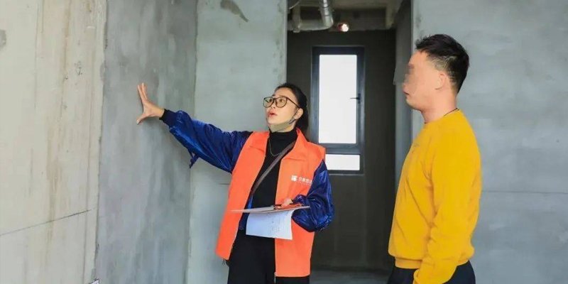 新房收房现场