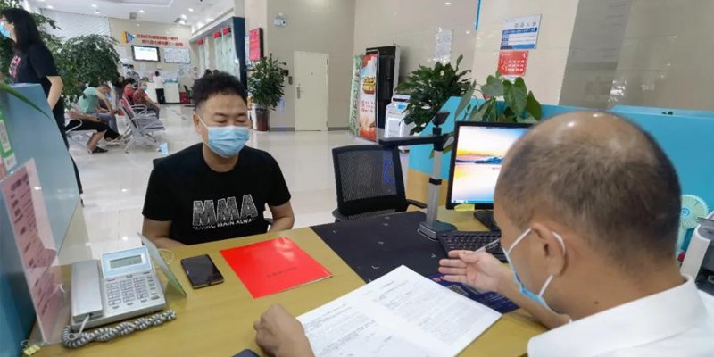 异地商业贷款