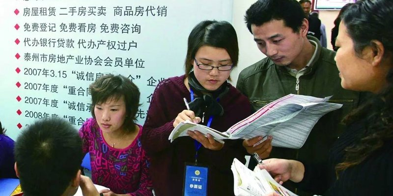 婚后卖房