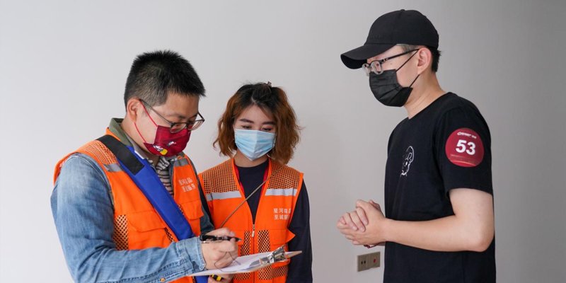 收房现场