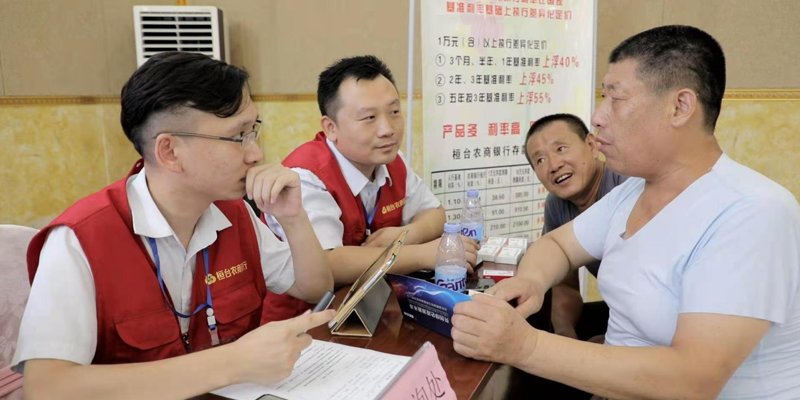 组合贷怎么算利率