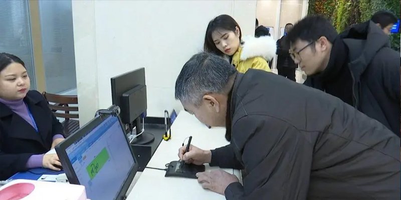 期房合同更名