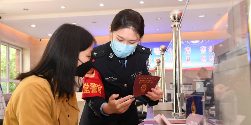 新房落户手续