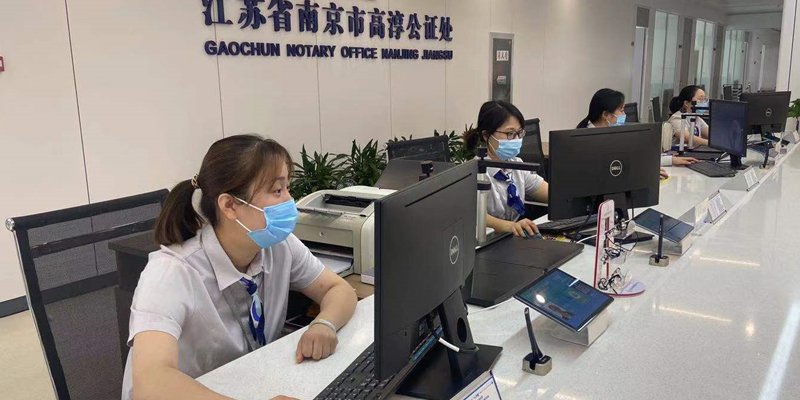 卖房公证