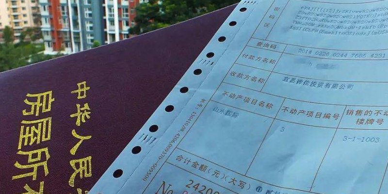 房屋产权分割
