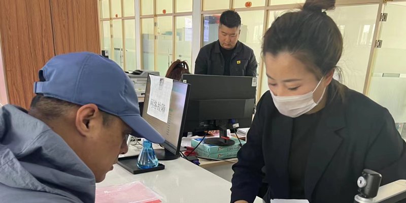 房屋产权面积