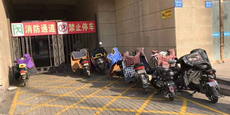 安全通道被堵