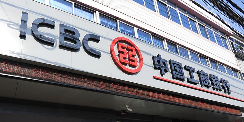 工商提前还款次数规定