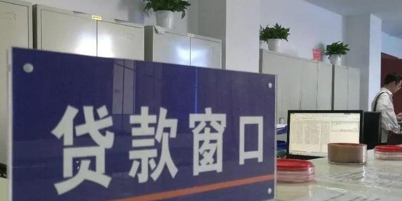 月供还不上多久会失信