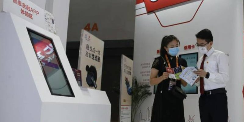 提前还款