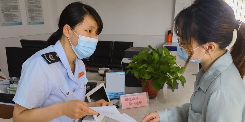 新房税费