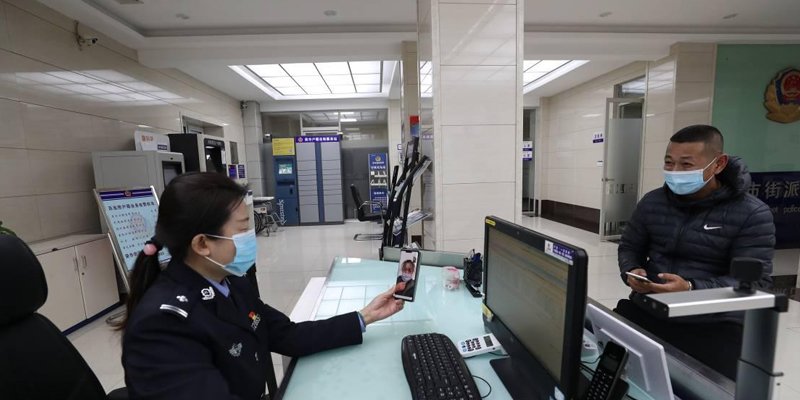 解抵押过户