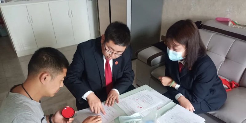 物业交割
