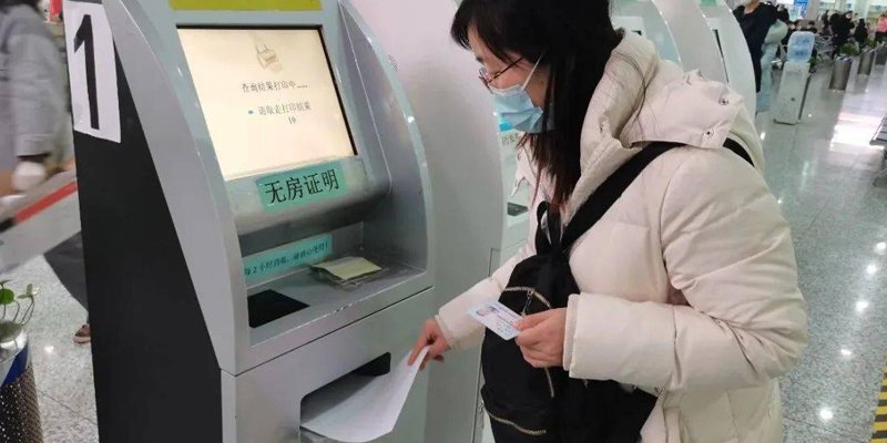 无房证明