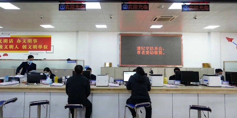 公积金二套房利率