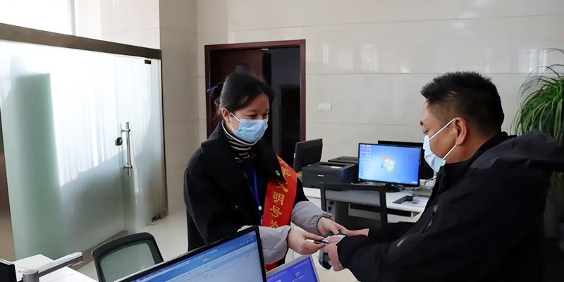公积金贷款