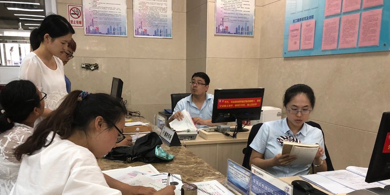 提取公积金资料