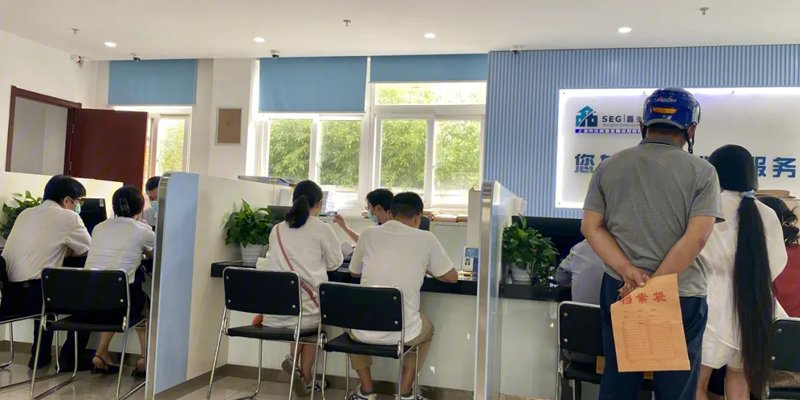 公积金网签