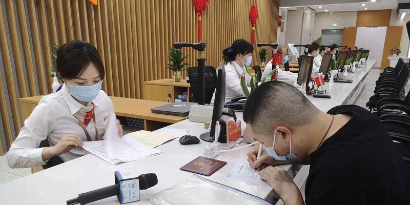 公积金买房
