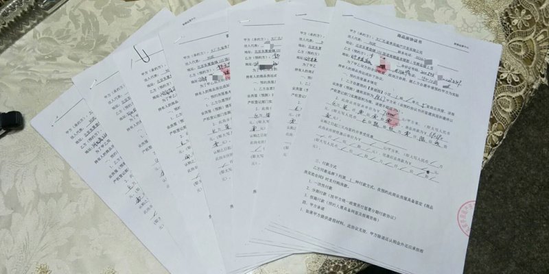 购房合同