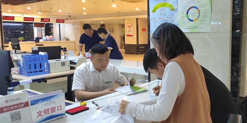 贷款资料审核