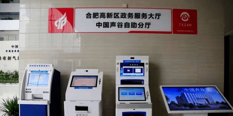 贷款利率查询