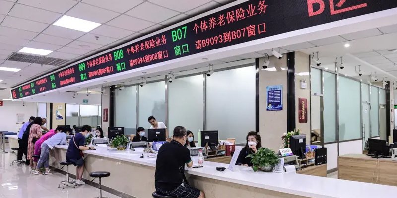 提取公积金
