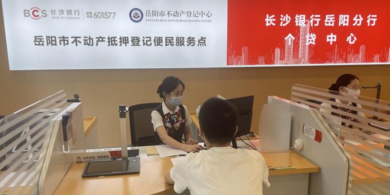 撤销抵押登记