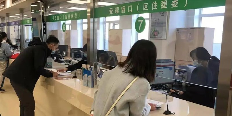 买房网签