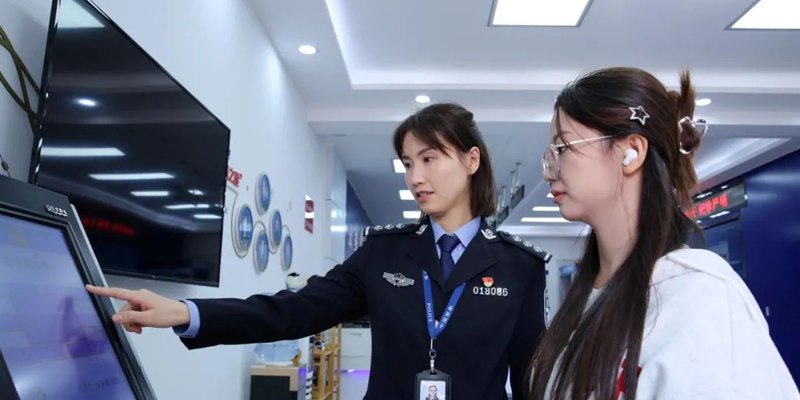 学历落户