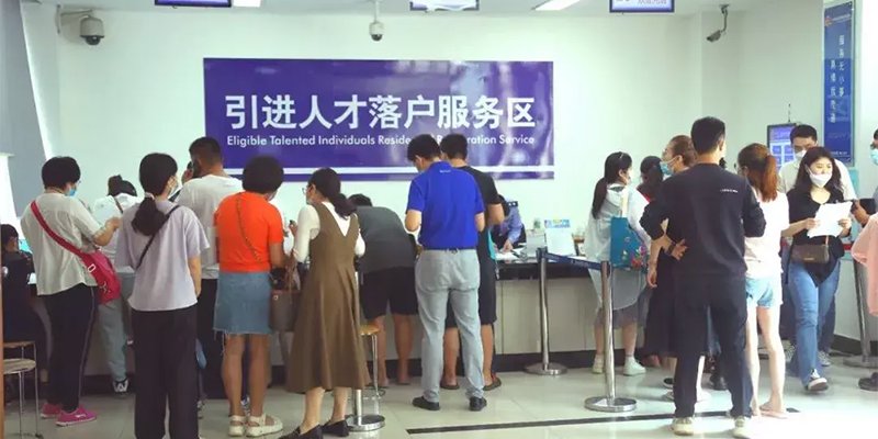 大学生买房