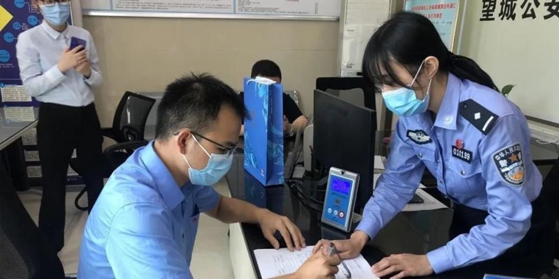 投靠落户