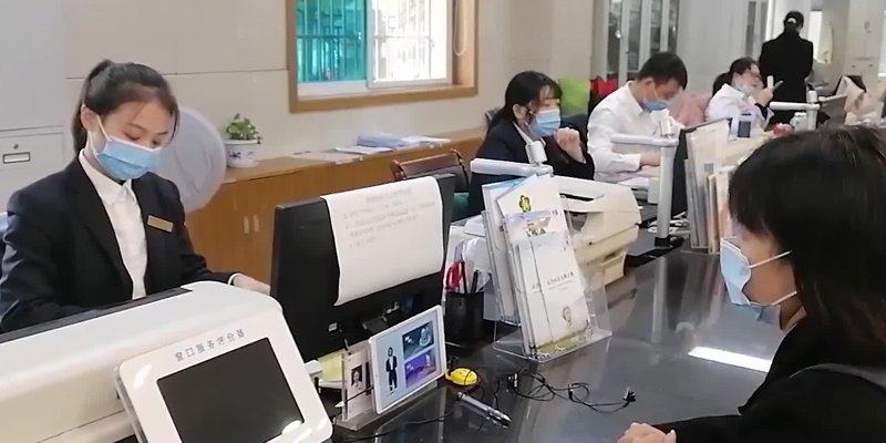 申请落户补贴