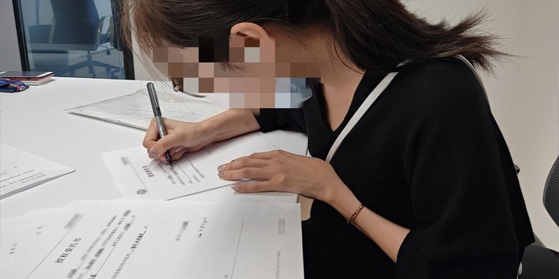 越权签合同