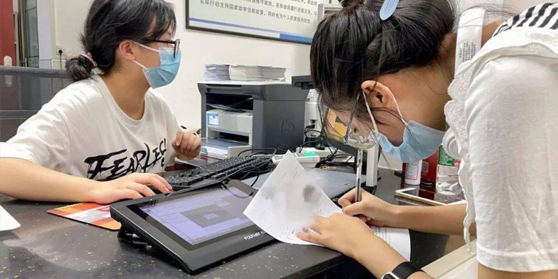 更改还款方式