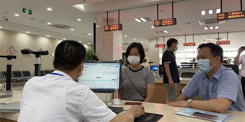 公积金买房