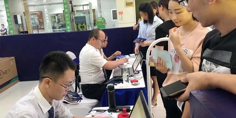 认购核查