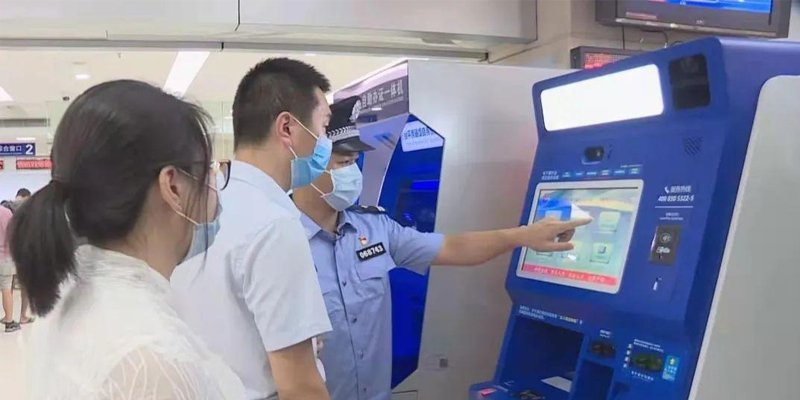 随房落户