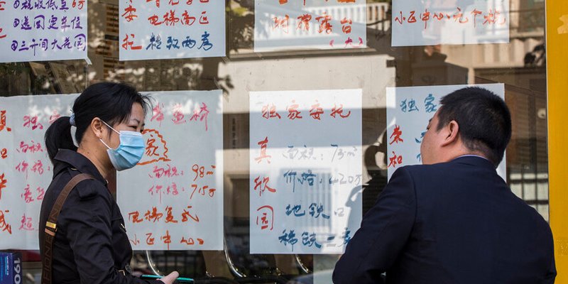 提前卖房利息