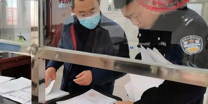 首付款解抵押