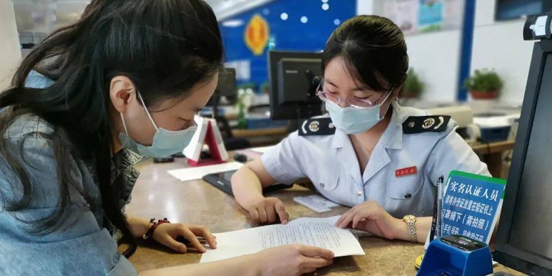 卖房契税退还