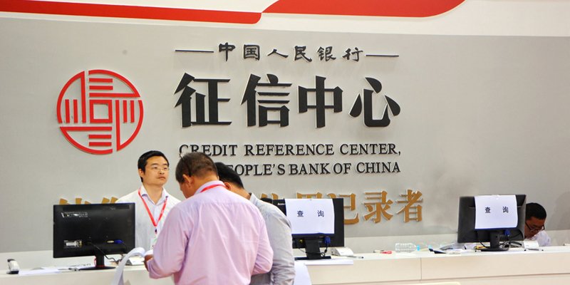 卖房查征信吗