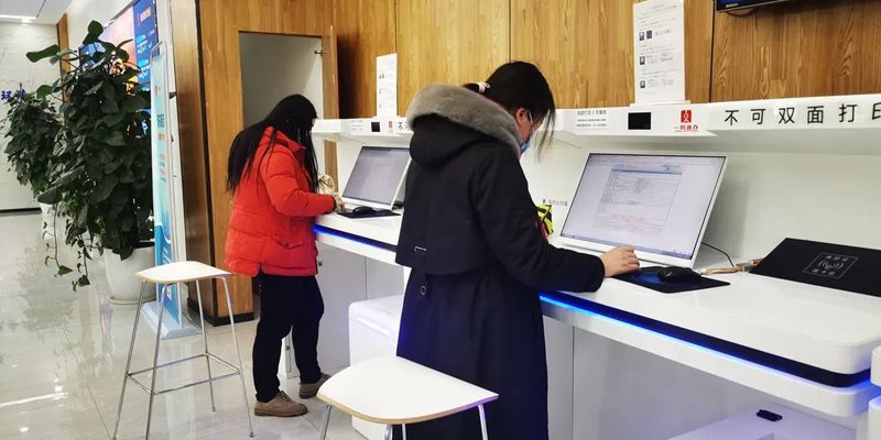 申请租房补贴