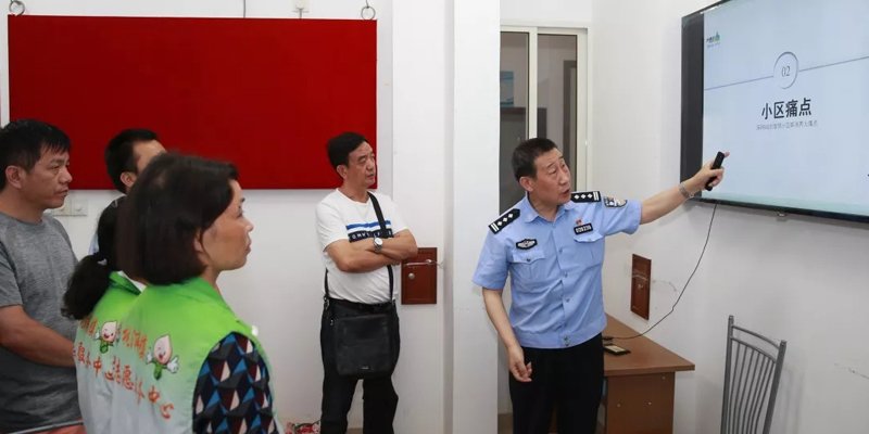 小区安防