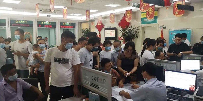 组合贷买房