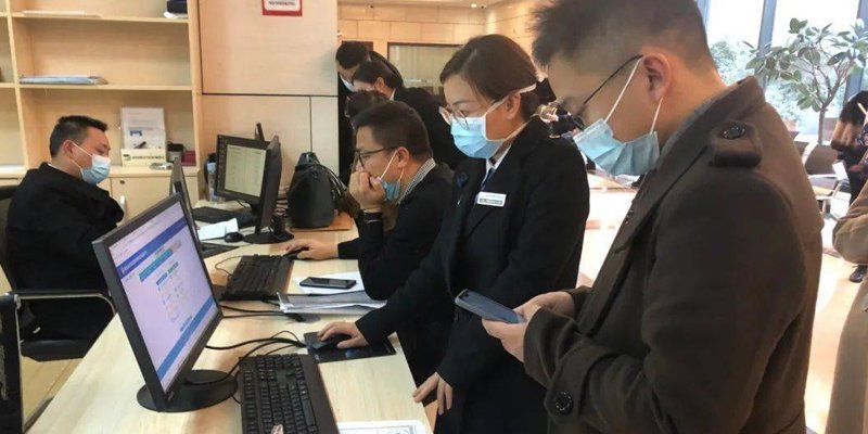 二手房网签