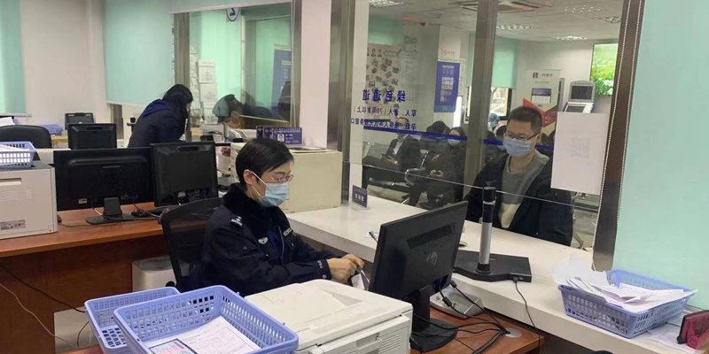 留学生落户